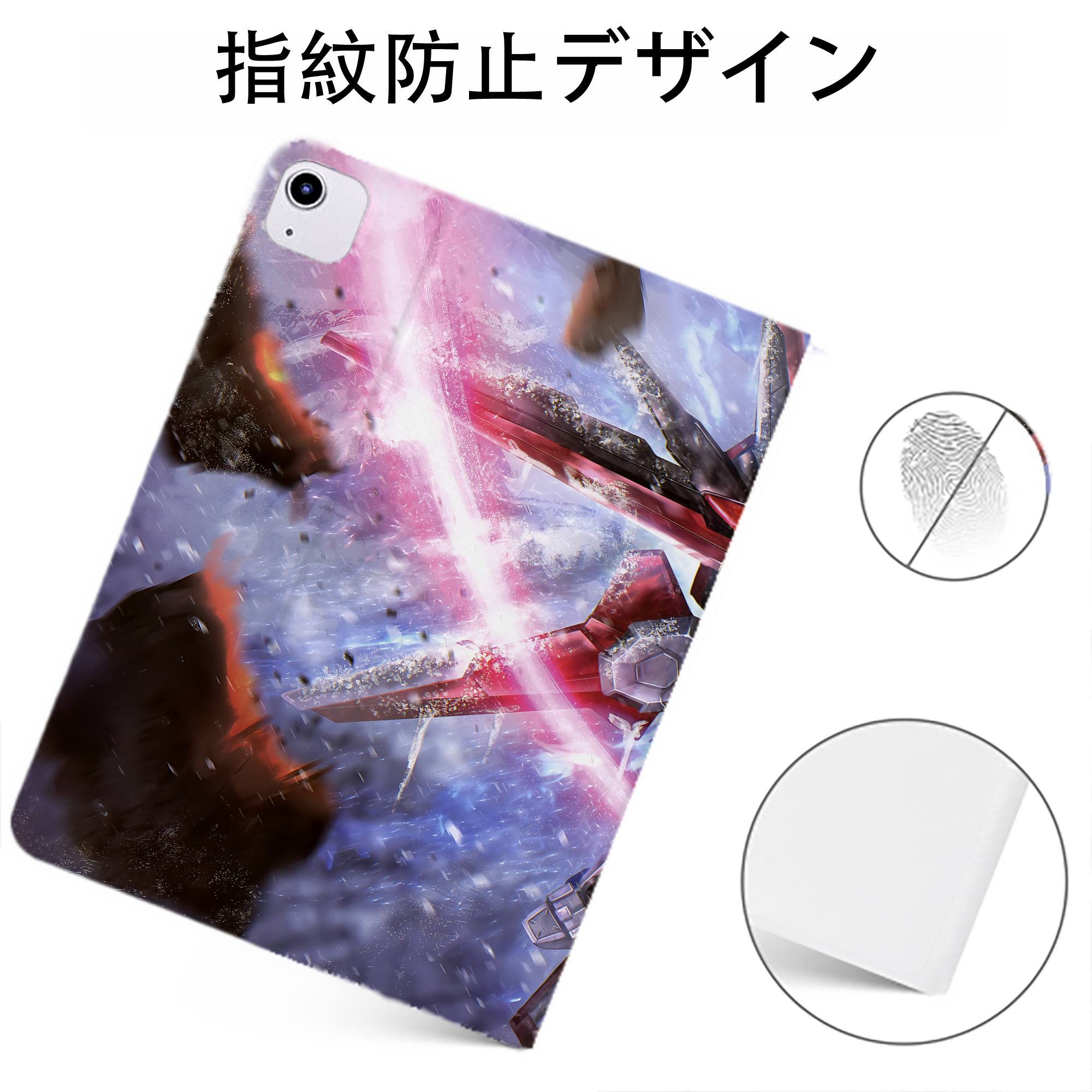 （画像用） 機動戦士ガンダム Mobile Suit Gundam IPadケース ペンホルダー付き ブックスタイルデザイン